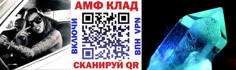 АМФЕТАМИН Розовый кракен ссылки Магас