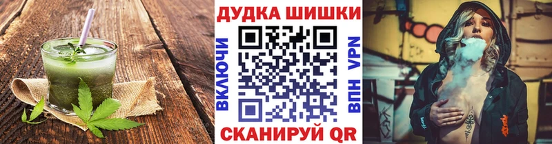 где купить   Магас  Canna-Cookies конопля 