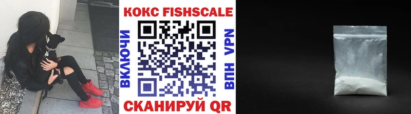 KRAKEN tor  Магас  Кокаин 97% 