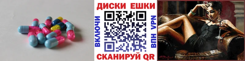 Экстази VHQ  Магас 