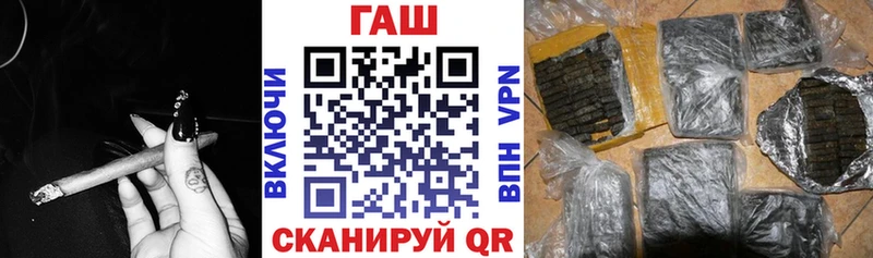 ГАШИШ hashish  блэк спрут ссылка  Магас 