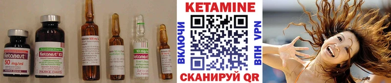 как найти закладки  ОМГ ОМГ ссылка  КЕТАМИН ketamine  Магас 