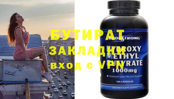 гашик Лабытнанги