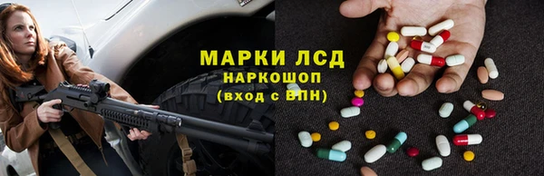 мефедрон VHQ Лихославль
