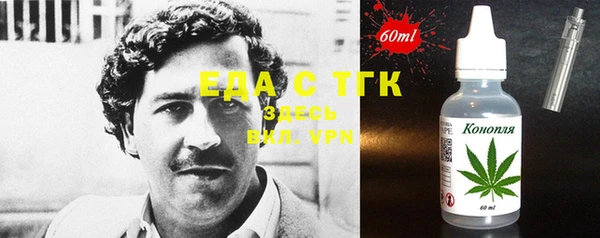 каннабис Ленинск-Кузнецкий