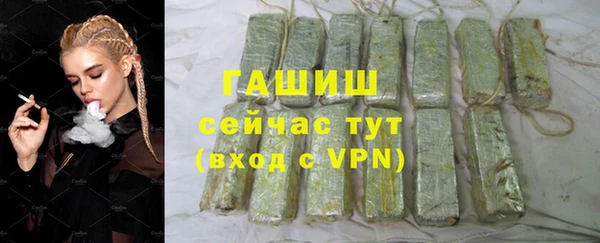 гашик Лабытнанги