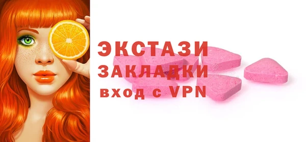 бутират Куйбышев