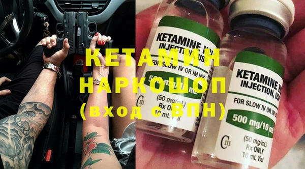 ПСИЛОЦИБИНОВЫЕ ГРИБЫ Бородино
