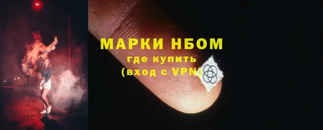 PSILOCYBIN Лагань