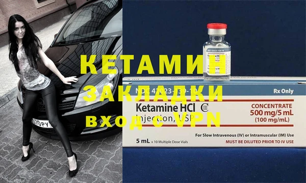 бутик Ленинск