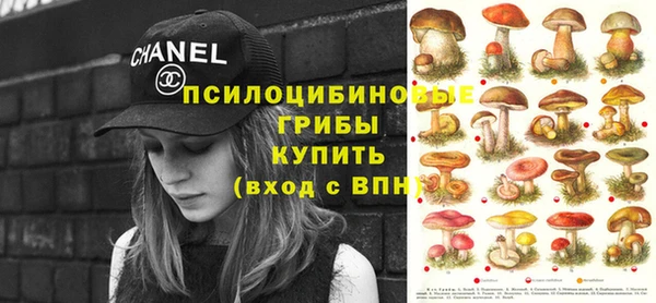 гашиш Бугульма