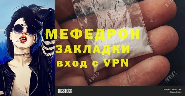гашик Лабытнанги