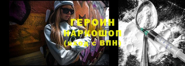 гашик Лабытнанги