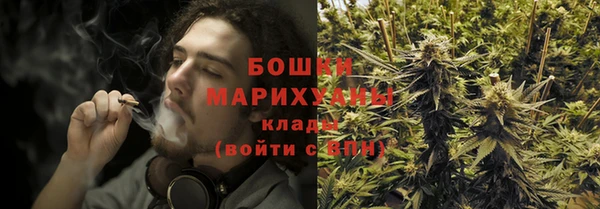 бутик Ленинск