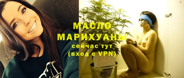 MDMA Бронницы