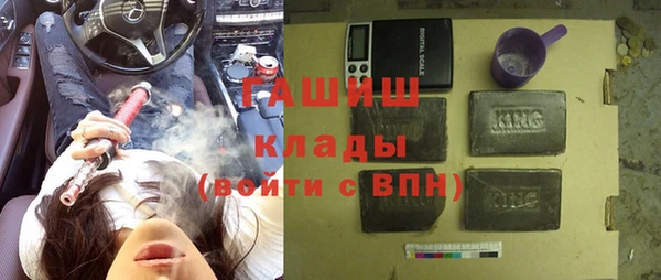 гашик Лабытнанги