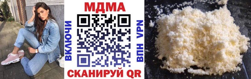 МДМА crystal Магас