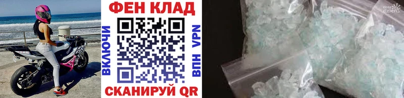 МЕТАМФЕТАМИН пудра мориарти формула Магас