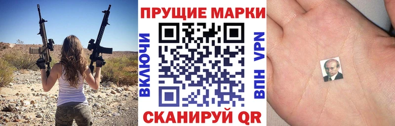 как найти закладки  Магас  Наркотические марки 1500мкг 