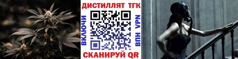 Дистиллят ТГК Wax Магас
