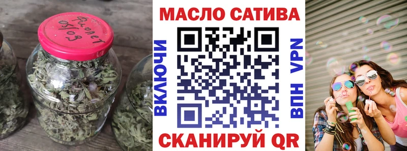 OMG ТОР  Магас  Дистиллят ТГК гашишное масло 